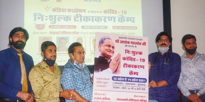 free-immunization-camp-from-12-to-14-april