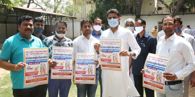 sarva-samaj-mass-wedding-conference-poster-released